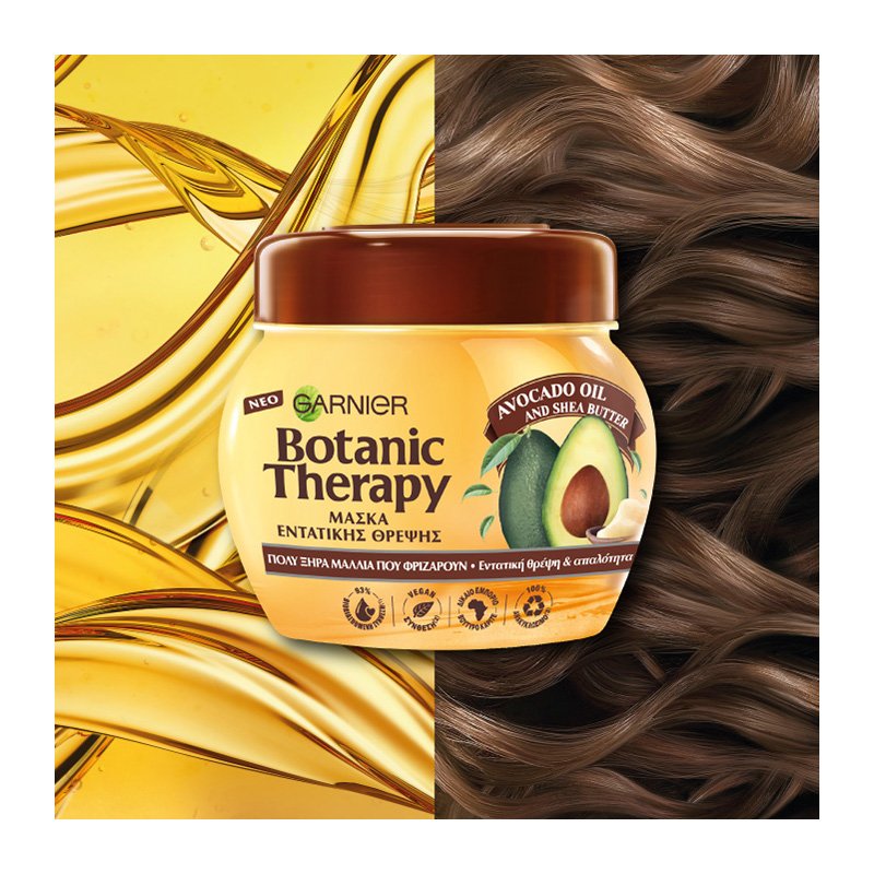 Avocado Oil & Shea Butter Mask Complementary